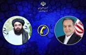 گفتگوی تلفنی وزرای امور خارجه جمهوری اسلامی ایران و افغانستان