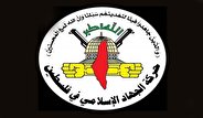 واکنش جهاد اسلامی به عملیات ضد صهیونیستی گوش عتصیون