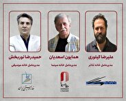 برگزاری جلسه مشترک مدیران عامل خانه‌های سینما، تئاتر و موسیقی