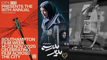 تقدیر یک جشنواره انگلیسی از فیلم «مدیر مدرسه»