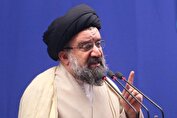 آیت‌الله خاتمی: ادعای دوستی ترامپ با ملت ایران دروغی آشکار است