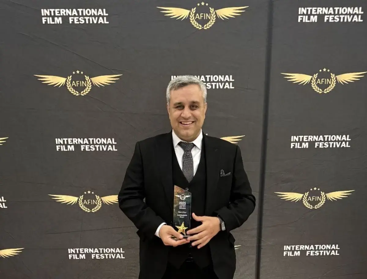 جایزه جشنواره آفین استرالیا به یک ایرانی رسید