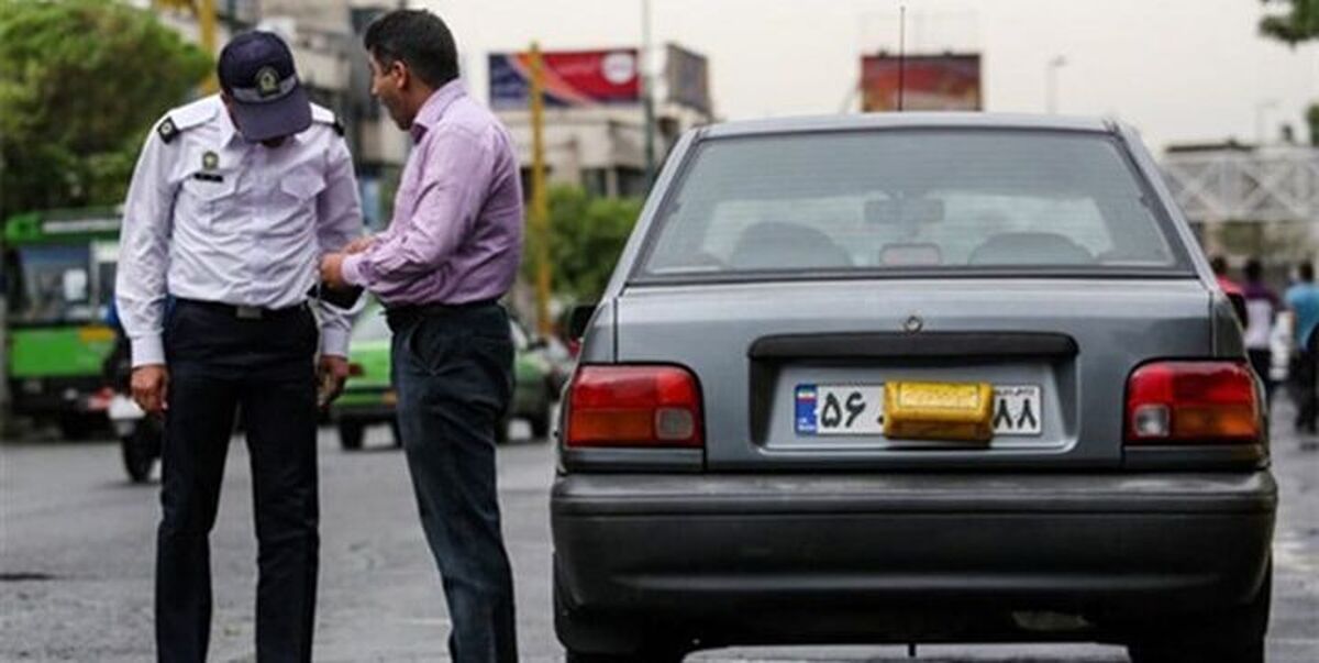 تشدید برخورد با تخلف پلاک مخدوش در غرب تهران