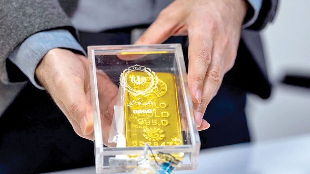 آبان طلایی مرکز مبادله ایران