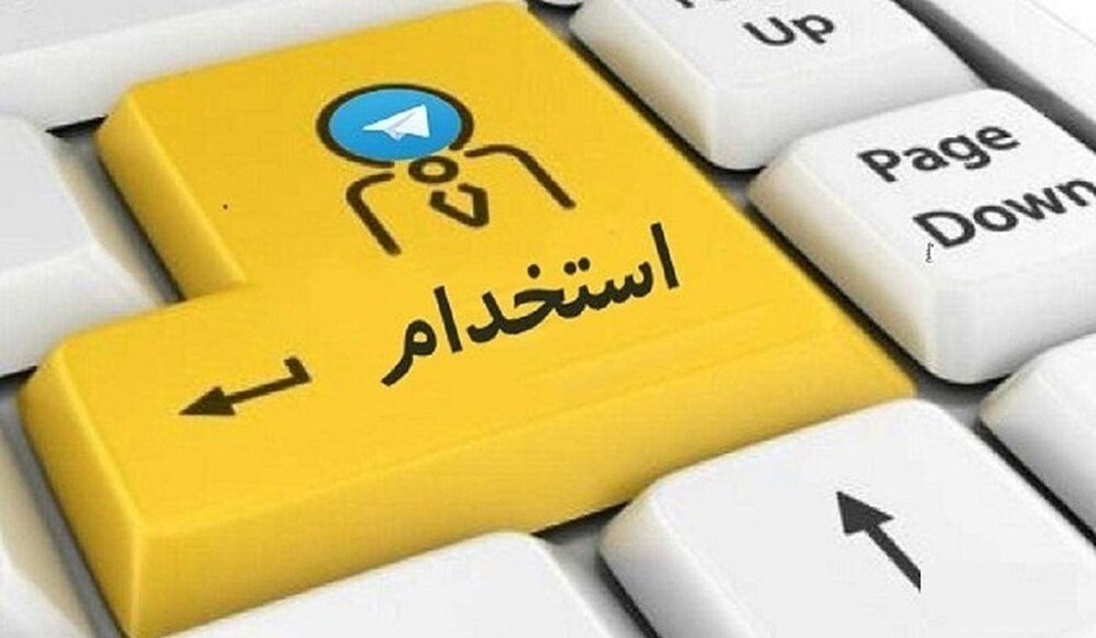 هشدار پلیس؛ فریب استخدام دستگاه‌های دولتی را نخورید