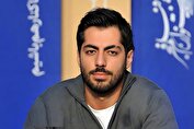 نوید پورفرج به «وحشی ۲» پیوست