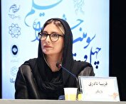 حمایت جمعی از اهالی فرهنگ و هنر از فریبا نادری