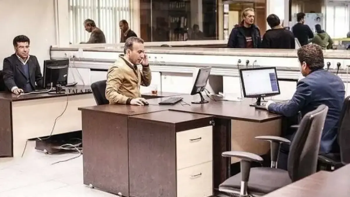 ساعت کاری کارکنان دولت مشخص شد  ارجاع دوباره اصلاح تعطیلی پنجشنبه‌ها به کمیسیون