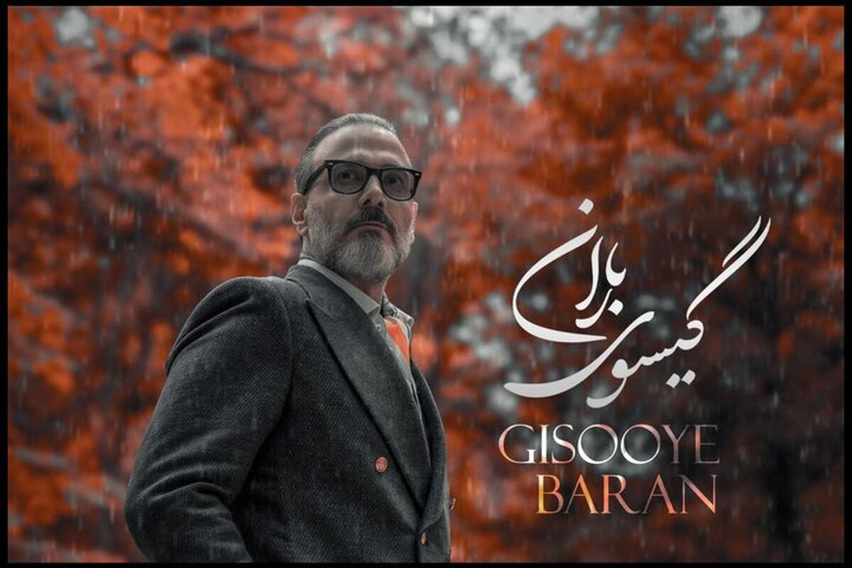 قطعه جدید علیرضا قربانی منتشر شد+آهنگ