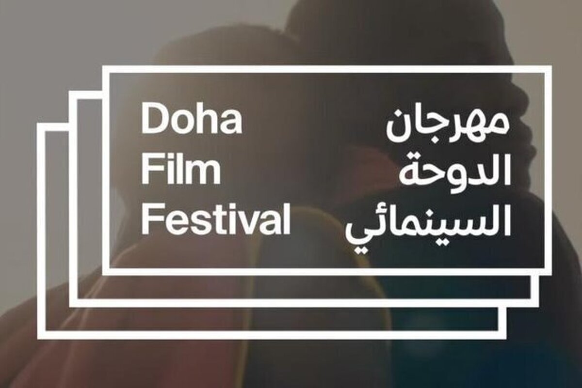 دلایل تفرقه در خاورمیانه به روایت گلشیفته فراهانی