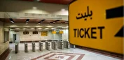 نصب چاپگر‌های مجهز به کاتر روی دستگاه‌های فروش بلیت در مترو تهران