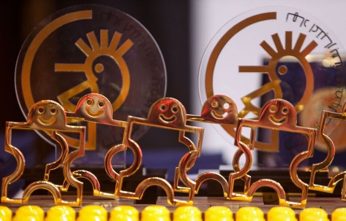 انتشار فراخوان دهمین جشنواره ملی اسباب‌بازی