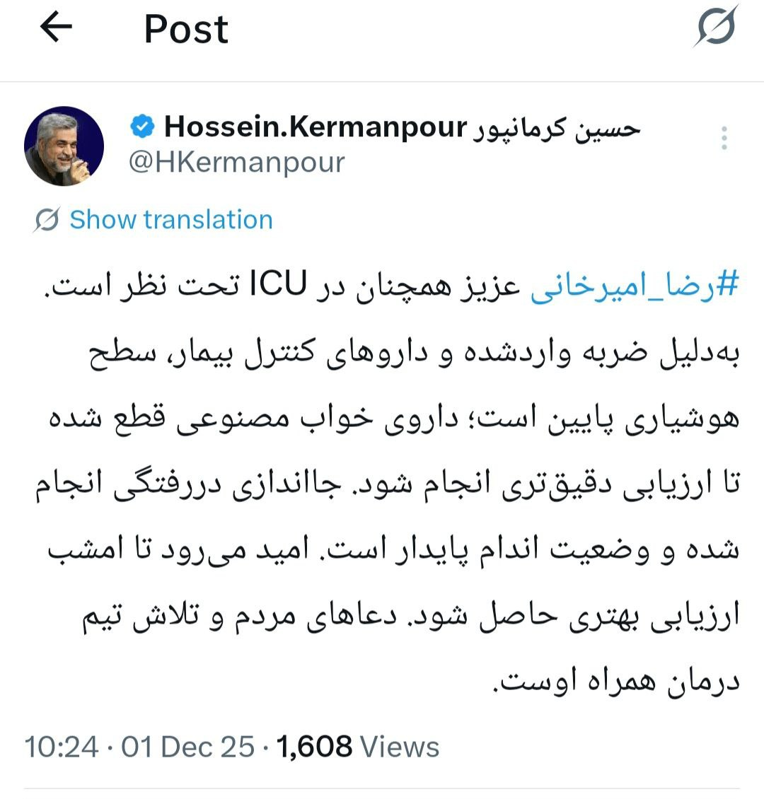 آخرین وضعیت جسمی و روند درمان رضا امیرخانی