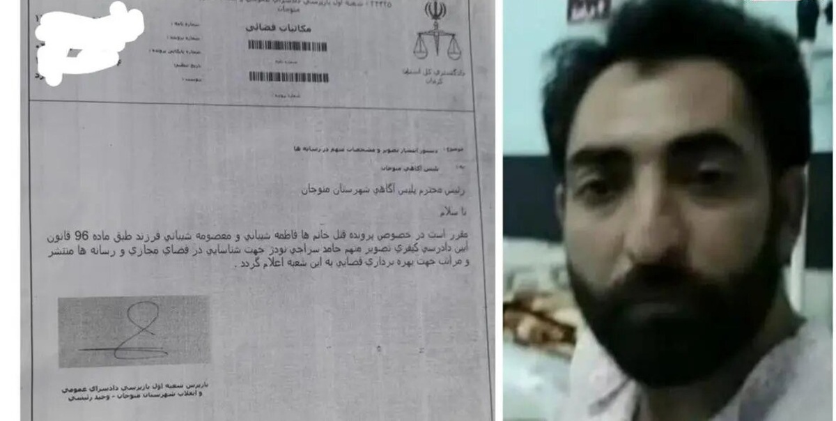 قاتل فراری را شناسایی کنید+ عکس