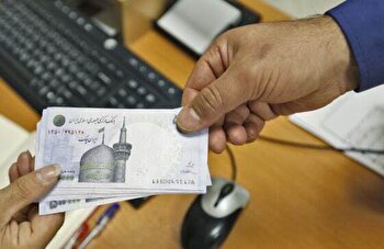 واریز مرحله پنجم تسهیلات قرض‌الحسنه بازنشستگان