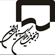 بیانیه انجمن بازیگران در پی بازداشت چند بازیگر