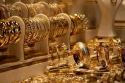قیمت جدید طلا و سکه ۱۲ آذرماه ۱۴۰۴