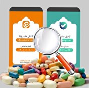 برخورد جدی با متخلفان فروش محصولات سلامت محور در بله و ایتا