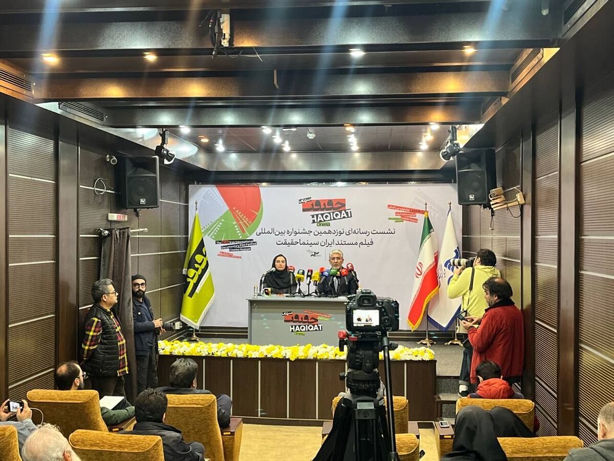 دبیر جشنواره سینماحقیقت: اثر جسورانه ای در جشنواره نداشتیم