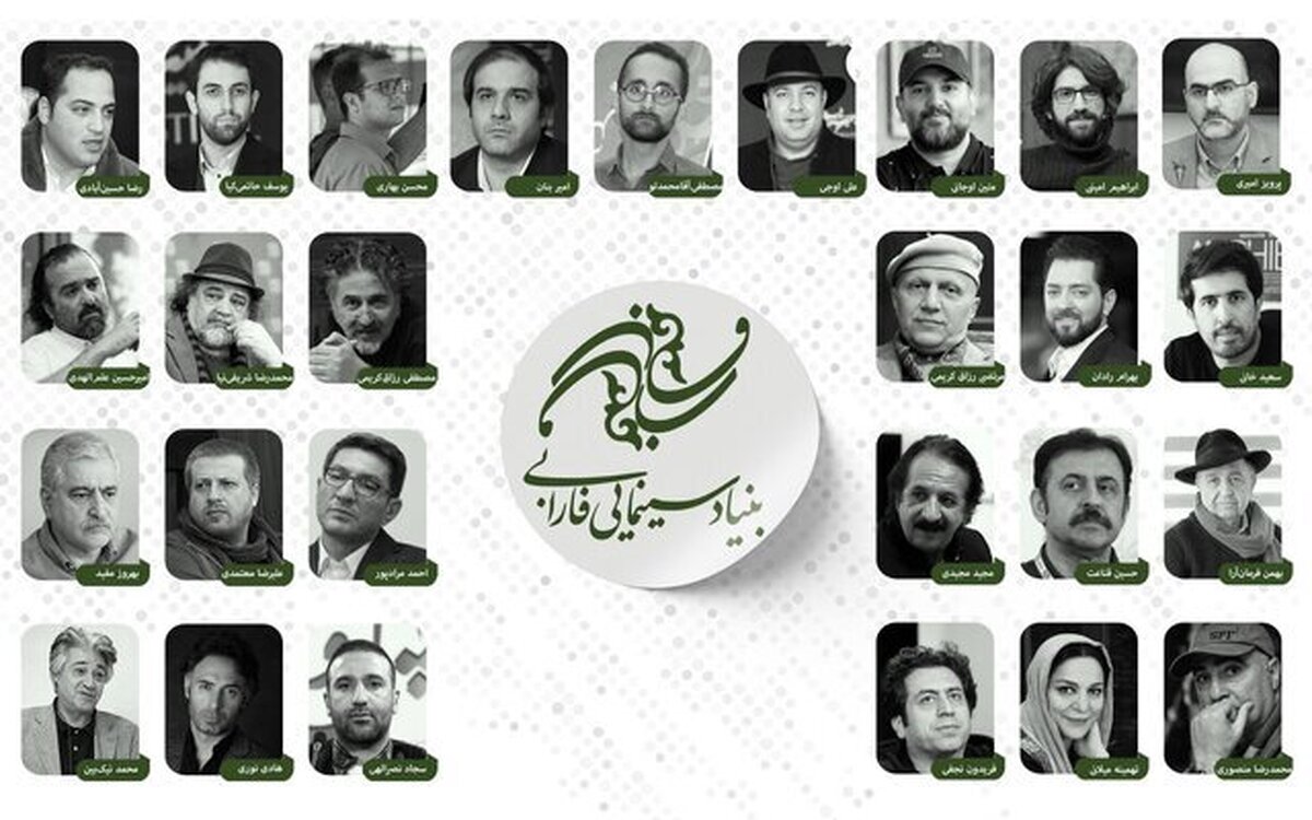 ۱۵ فیلم بنیاد فارابی در ۱۴۰۴ اعلام شد؛ فرمان‌آرا، مجیدی، میلانی، حاتمی‌کیا