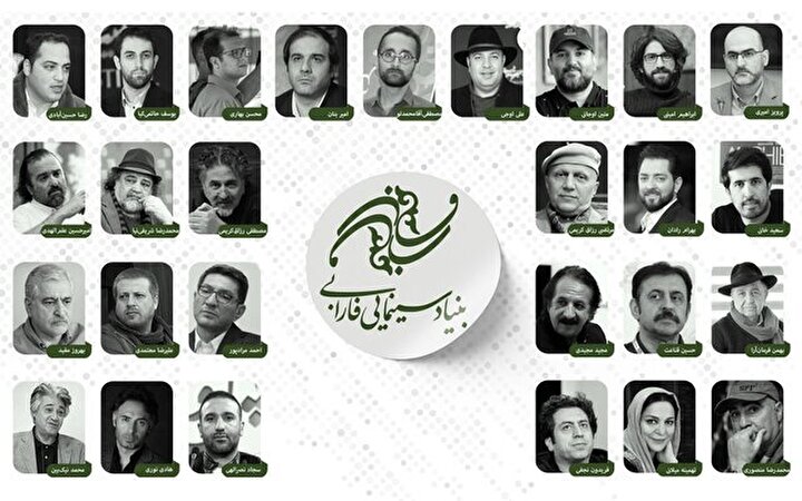 ۱۵ فیلم بنیاد فارابی در ۱۴۰۴ اعلام شد؛ فرمان‌آرا، مجیدی، میلانی، حاتمی‌کیا
