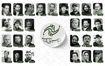 ۱۵ فیلم بنیاد فارابی در ۱۴۰۴ اعلام شد؛ فرمان‌آرا، مجیدی، میلانی، حاتمی‌کیا