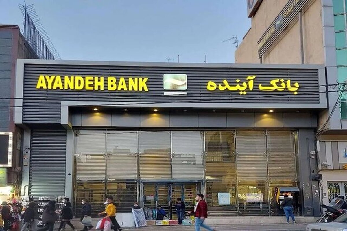 ارتقای نسبت کفایت سرمایه بانک‌ها پس از تعیین تکلیف بانک آینده