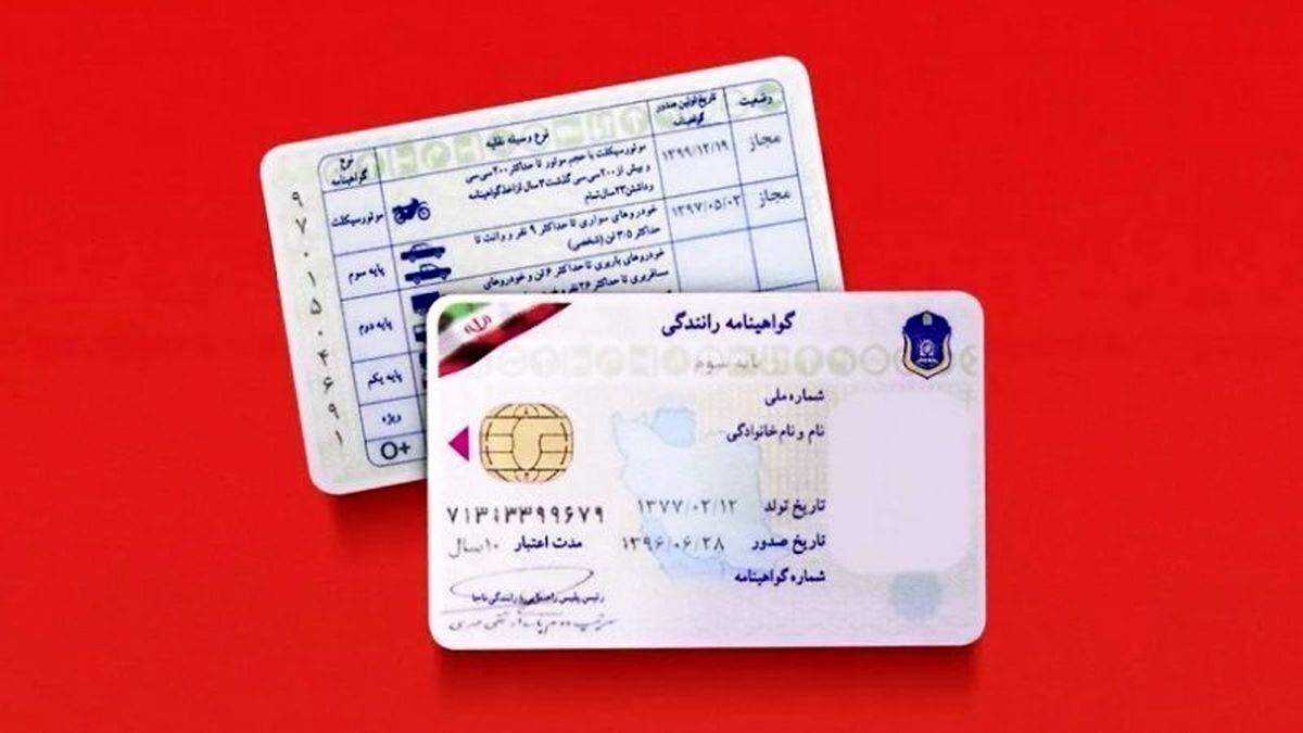 تکذیب ادعای هزینه ۱۱ میلیونی صدور گواهینامه رانندگی