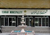 معاون شهردار تهران: استخدام نورچشمی‌ها در شهرداری صحت ندارد