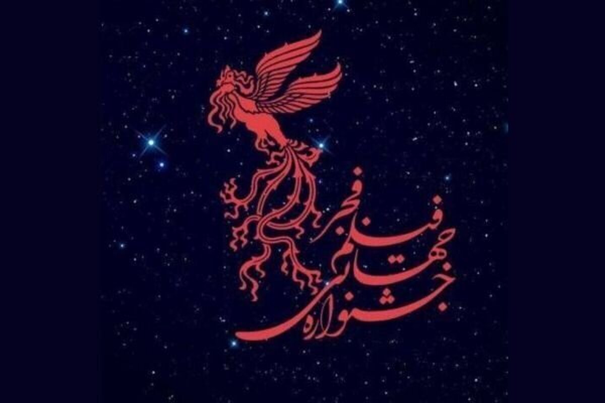 ۳ روز تا آغاز جشنواره جهانی فجر؛ شیراز غرق در سکوت است