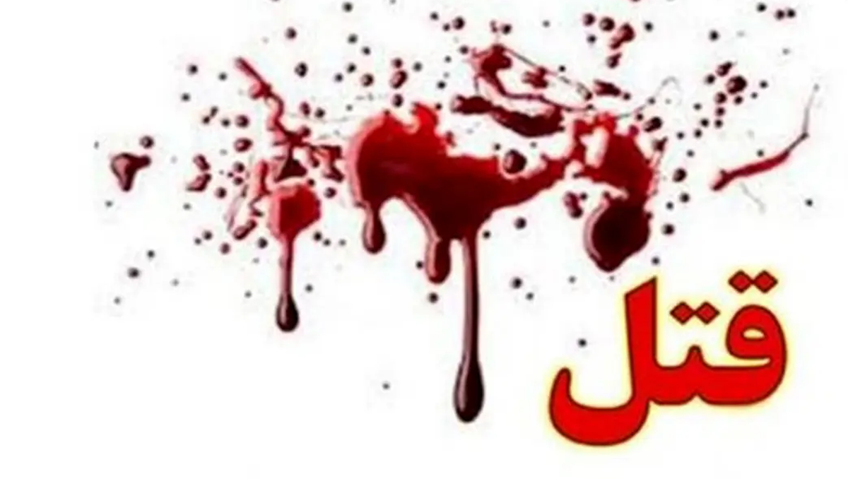 راز قتل وحشتناک مرد ۴۸ ساله در اشتهارد فاش شد