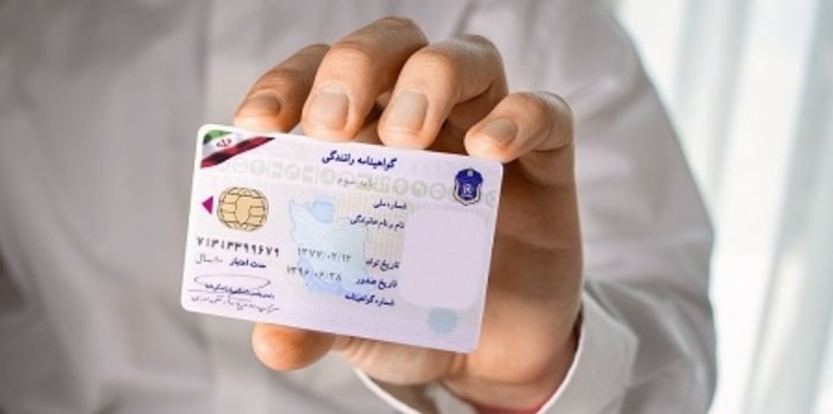 برای دریافت گواهینامه‌های عودتی پست، به کجا مراجعه کنیم؟