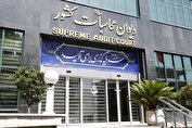 گزارش دیوان محاسبات کشور از انحراف راهبردی در مولدسازی دارایی‌های دولت