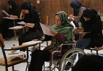 آمادگی ۴۶ دستگاه آماده استخدام افراد دارای معلولیت