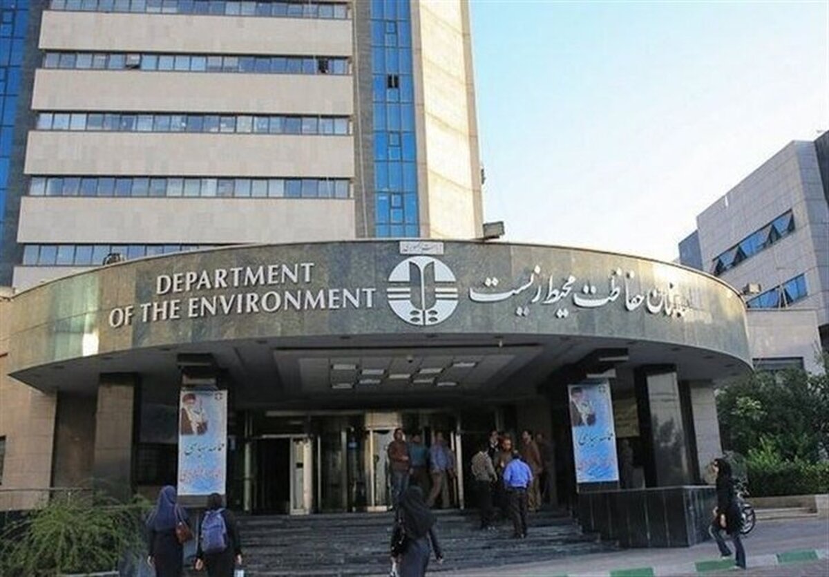 پاسخ سازمان محیط زیست به گزارش مجلس درباره «آتش‌سوزی الیت»