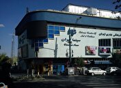 حریق بامدادی در سینما ایران لاله‌زار