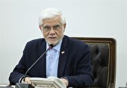 عارف: منابع حاصل از اصلاح ساختاری در کالابرگ هزینه می‌شود