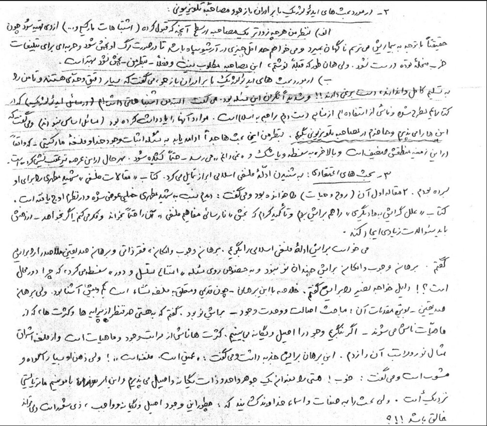 راستی‌آزمایی ادعا‌های اخیر عبدالله شهبازی