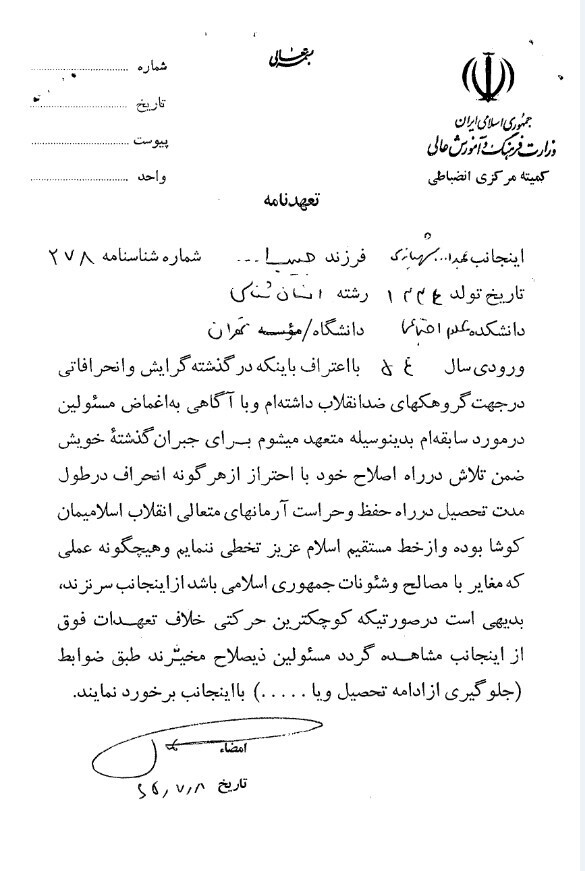 راستی‌آزمایی ادعا‌های اخیر عبدالله شهبازی