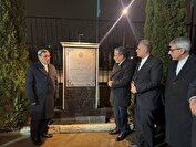 نامگذاری مجتمع مسکونی دیپلمات‌های ایرانی درمسکو به نام شهید امیرعبداللهیان