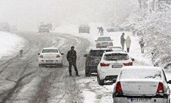 بارش برف و باران در جاده‌های ۲۴ استان/رانندگان زنجیر چرخ به همراه داشته باشند