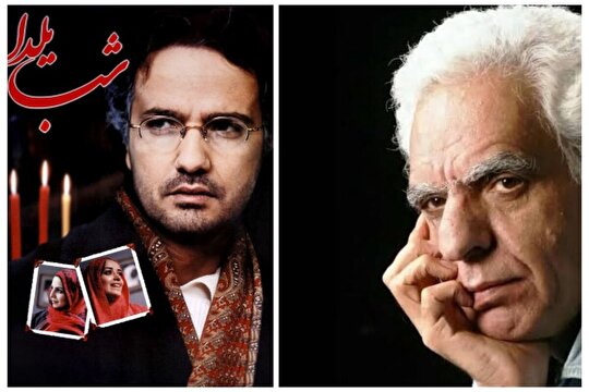 «شب یلدا»؛ حدیث نفس فیلمسازی با شب های طولانی و سرد/وقتی فروتن جای پوراحمد نشست