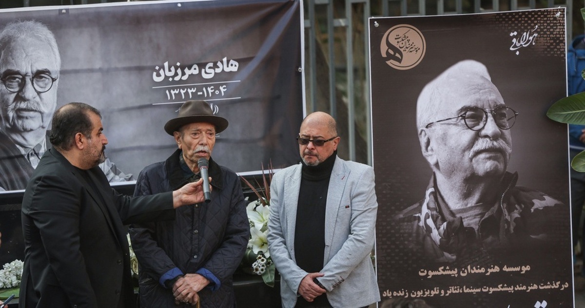 وداع با «هادی مرزبان» کارگردان «میر عشق»