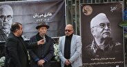 وداع با «هادی مرزبان» کارگردان «میر عشق»