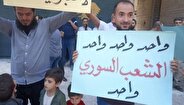 تظاهرات علیه دولت جولانی در برخی مناطق سوریه