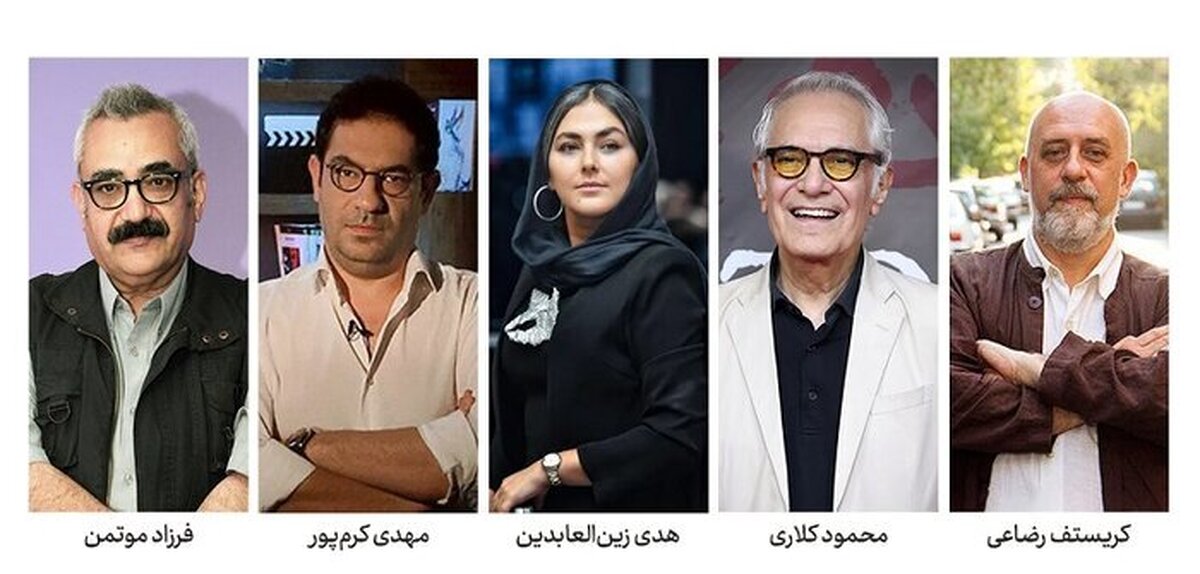 معرفی داوران ایرانی چهل و سومین جشنواره جهانی فیلم فجر