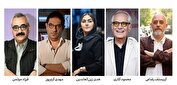 معرفی داوران ایرانی چهل و سومین جشنواره جهانی فیلم فجر
