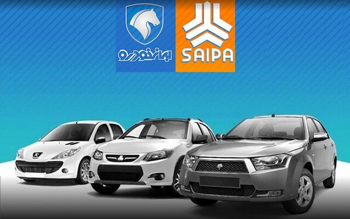 افزایش قیمت کارخانه‌ای برخی خودرو‌ها