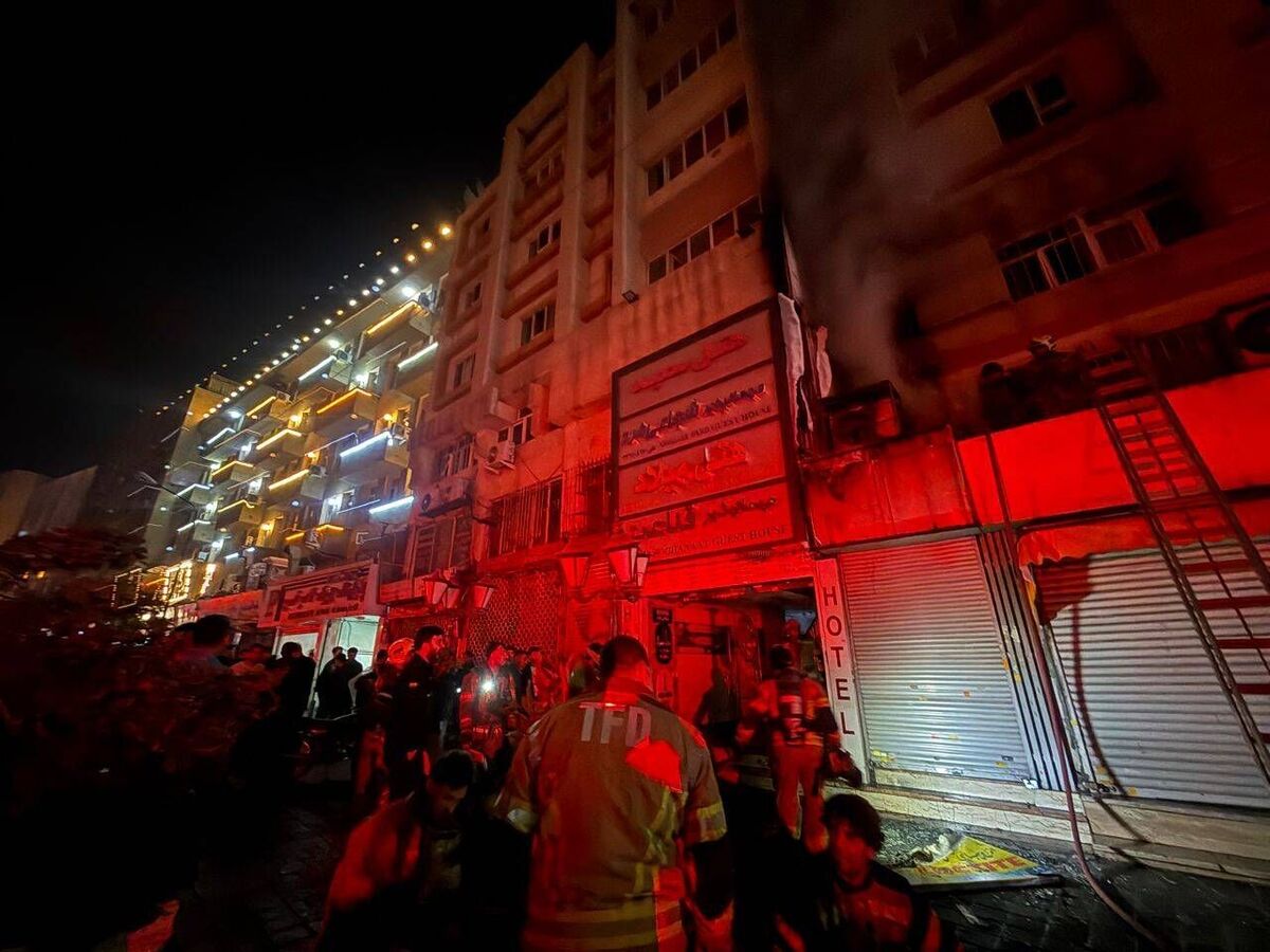 آتش‌سوزی مرکز اقامتی سعدی تهران