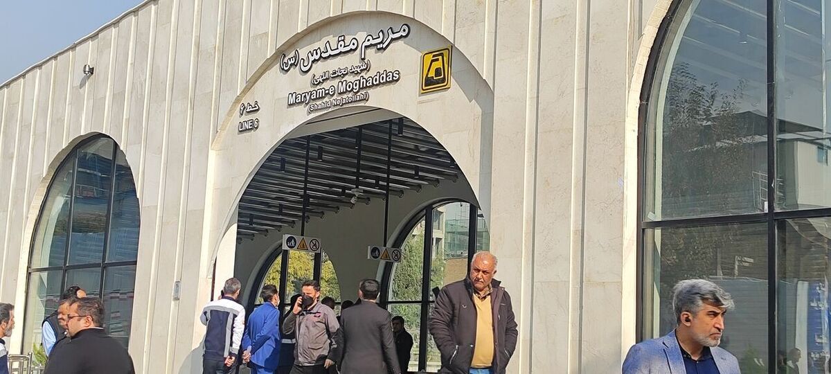 در ایستگاه مترو حضرت مریم پایتخت به روی شهروندان باز شد